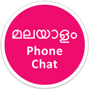 Malayalam Love Chat- Fun Talk APK