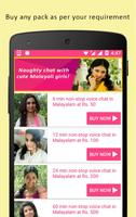 Malayalam Love Chat- Fun Talk imagem de tela 1