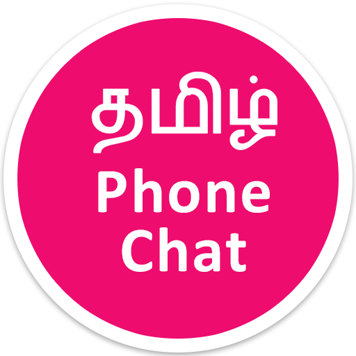 Girls Phone Chat in Tamil