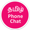 Girls Phone Chat in Tamil