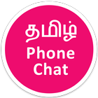 Girls Phone Chat in Tamil ไอคอน