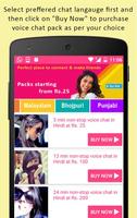 Girls Phone Chat in Tamil تصوير الشاشة 1