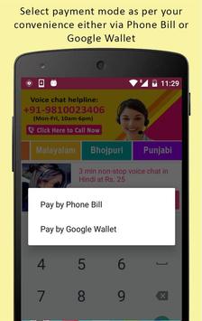 Tamil dating apps