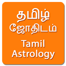 Tamil Astrology APK