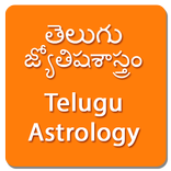 Telugu Astrology