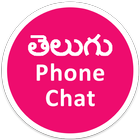 Telugu Love Chat -Call, Flirt icône
