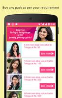 برنامه‌نما Telugu Love Chat -Call, Flirt عکس از صفحه