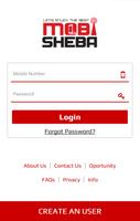 MobiSheba screenshot 1