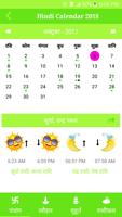 Hindi Calendar 2018 海報