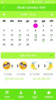 Hindi Calendar 2018 截圖 1