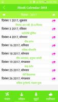 Hindi Calendar 2018 capture d'écran 2