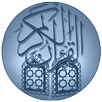 Al Quran-ul-Kareem APK