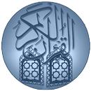Al Quran-ul-Kareem APK
