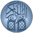 ikon Al Quran-ul-Kareem