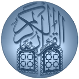 Al Quran-ul-Kareem icon