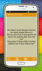 Baixar Urdu sms APK