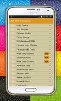 Urdu sms ภาพหน้าจอ 1