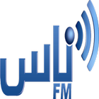 NAS FM ناس اف ام icon