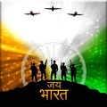 Indian soldier