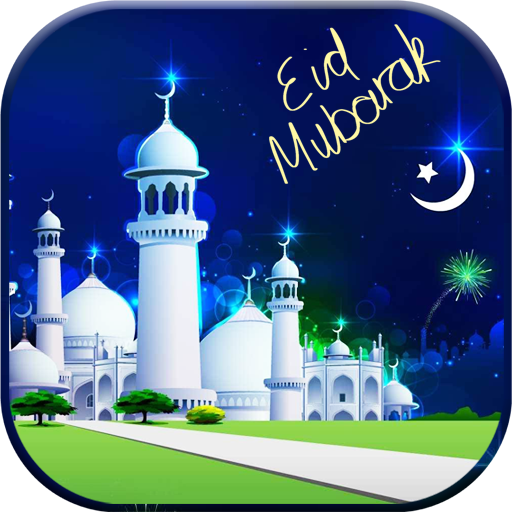 Eid Photo Effects