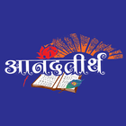 Anand Tirth News icono