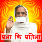 Prabha ki Pratibha ikon