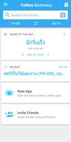 Thai-English Dictionary Screenshot 2