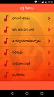 AYYAPPA Pooja | Maala | Storie syot layar 1