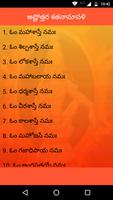 AYYAPPA Pooja | Maala | Storie syot layar 3