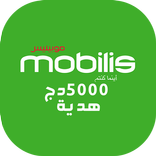 Mobilis 5000Da