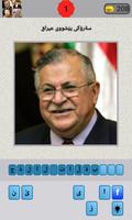 Kurdish faces ناودارانی كورد Ekran Görüntüsü 1