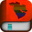 Middle East Dictionary APK