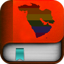 Middle East Dictionary APK