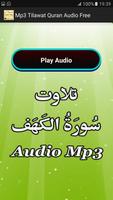 Mp3 Tilawat Quran Free Audio capture d'écran 3