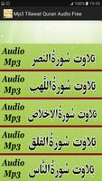 Mp3 Tilawat Quran Free Audio capture d'écran 2