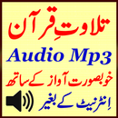 Mp3 Al Quran Audio Tilawat App APK