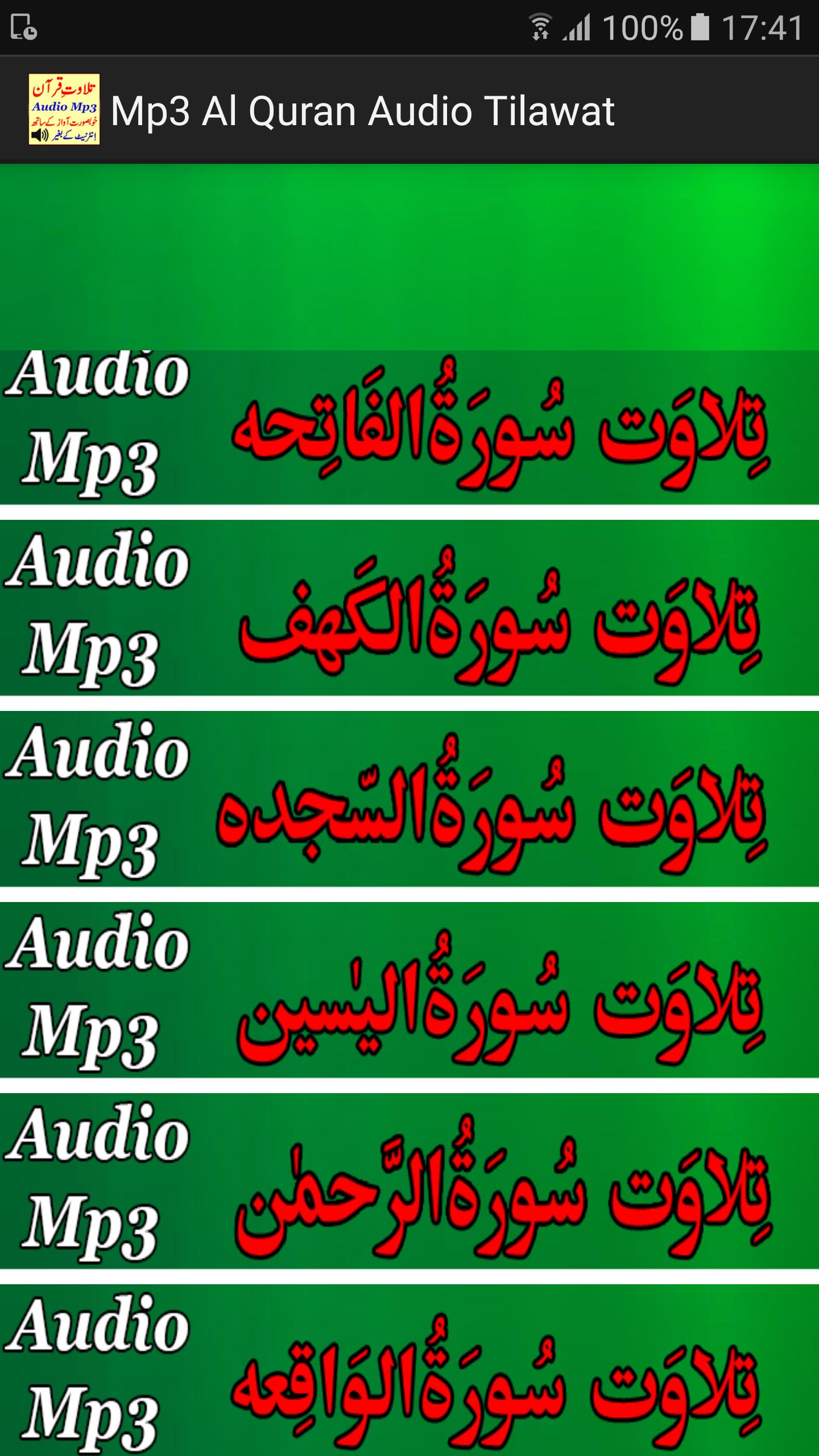 Mp3 Al Quran Audio Tilawat for Android - APK Download