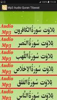 Mp3 Audio Quran Tilawat স্ক্রিনশট 2