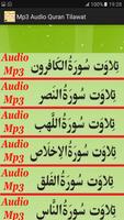 Mp3 Audio Quran Tilawat imagem de tela 2