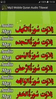 Mp3 Mobile Quran Audio App screenshot 1