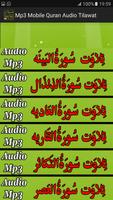 Mp3 Mobile Quran Audio App imagem de tela 2