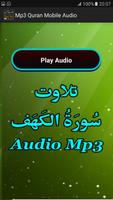 Mp3 Quran Mobile Audio capture d'écran 3