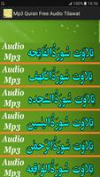 Mp3 Quran Offline Audio Free โปสเตอร์