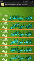 Mp3 Quran Offline Audio Free screenshot 1