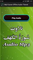 Mp3 Quran Offline Audio Free capture d'écran 3