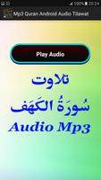 Mp3 Quran Android Audio App ภาพหน้าจอ 3