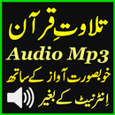 Mp3 Quran For Mobile Audio App APK