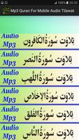 Mp3 Quran For Mobile Audio App capture d'écran 2