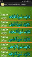 Mp3 Quran Free Audio Tilawat Affiche