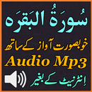 Sura Baqarah Android App Mp3 APK